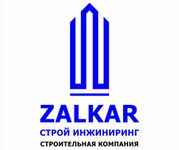 Залкар Строй Инжиниринг