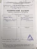 Участок 4.00 соток, Сандык Тор-Репина 11(ж/м Арча - Бешик, Ленинский район, г. Бишкек)