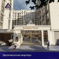 2-комнатная квартира, Боконбаева-Коенкозова (Первомайский район, г. Бишкек)