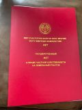 Участок 6.00 соток(Чуйская область)
